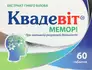 Выбрать аптеку