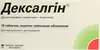 Выбрать аптеку