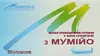 Обрати аптеку
