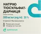 Обрати аптеку