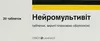 Выбрать аптеку