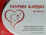 Выбрать аптеку