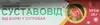 Выбрать аптеку