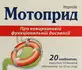 Выбрать аптеку