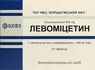 Выбрать аптеку