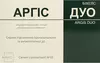 Обрати аптеку