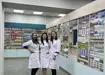 Аптека №46 - 2 