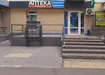 Аптека №56 - 1 