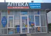 Аптека №27 - 2 