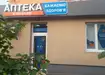 Аптека №39 - 1 