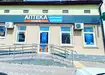 Аптека №22 - 1 