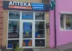 Аптека №34 - 2 