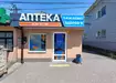 Аптека №25 - 1 