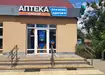 Аптека №45 - 1 