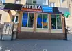 Аптека №24 - 2 
