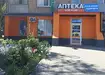Аптека №43 - 1 