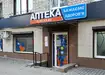 Аптека №46 - 3 