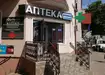 Аптека №3 - 1 