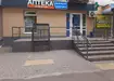 Аптека №56 - 2 