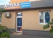 Аптека №39 - 2 
