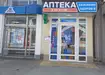 Аптека №26 - 1 