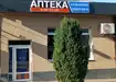 Аптека №40 - 2 