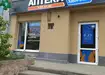 Аптека №18 - 4 