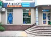 Аптека №25 - 2 