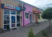 Аптека №34 - 1 