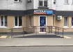 Аптека №19 - 1 
