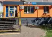 Аптека №21 - 1 
