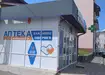 Аптека №27 - 4 