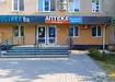 Аптека №10 - 1 