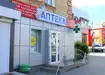Аптека №30 - 5 