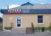 Аптека №29 - 6 