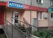 Аптека №27 - 1 