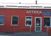 Аптека №40 - 1 