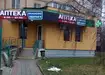 Аптека №103 - 2 