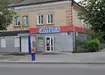 Аптека №30 - 1 