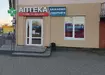 Аптека №20 - 1 