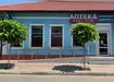 Аптека №63 - 3 