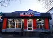 Аптека №34 - 2 