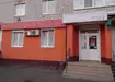 Аптека №8 - 11 