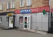 Аптека №30 - 7 