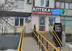 Аптека №12 - 1 