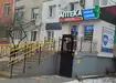 Аптека №12 - 3 