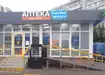 Аптека №14 - 2 