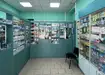 Аптека №20 - 4 