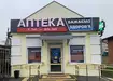 Аптека №27 - 1 