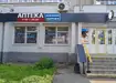 Аптека №38 - 1 